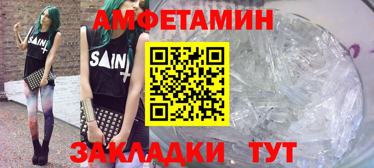 Прокопьевск  Амфетамин Premium  АМФЕТАМИН  Вход с VPN 