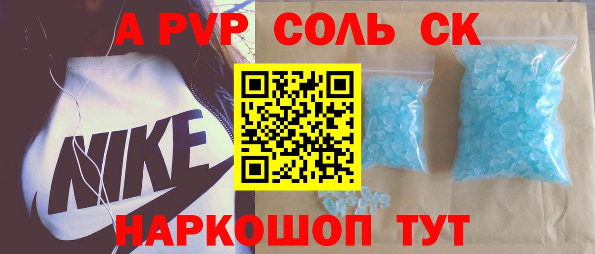 APVP VHQ  Alfa_PVP  А ПВП СК КРИС  Прокопьевск  Вход с VPN 