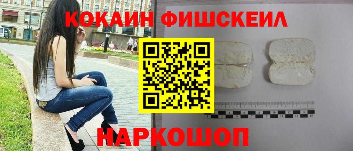 КОКАИН Боливия  COCAIN  купить наркотики цена  Прокопьевск  Вход с VPN  Кокаин Эквадор 