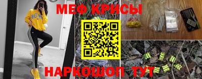 метамфетамин Бузулук
