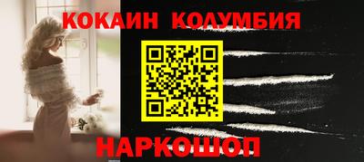 метамфетамин Бузулук