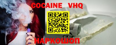 spice Будённовск