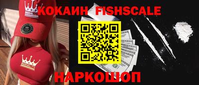 spice Будённовск
