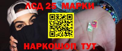 метамфетамин Бузулук