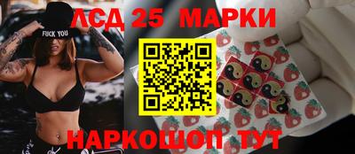 spice Будённовск