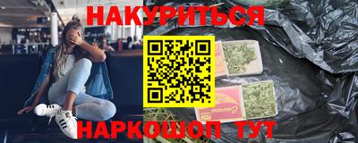 метамфетамин Бузулук
