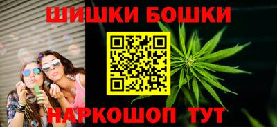 spice Будённовск