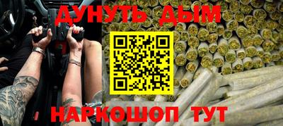 дистиллят марихуана Бугуруслан