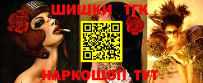 spice Будённовск