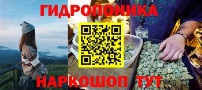 метамфетамин Бузулук