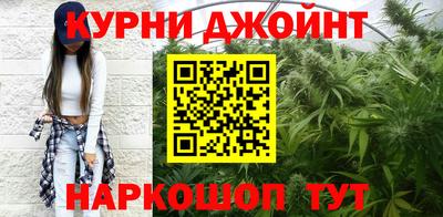 метамфетамин Бузулук
