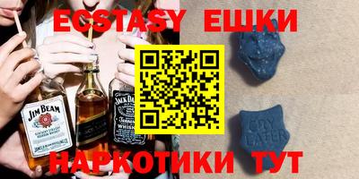 метамфетамин Бузулук