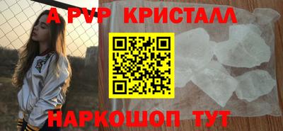 spice Будённовск