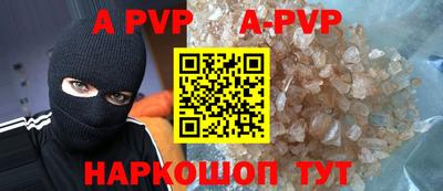 spice Будённовск