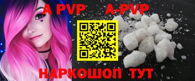 spice Будённовск