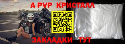 spice Будённовск