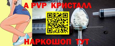 метамфетамин Бузулук