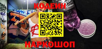 метамфетамин Бузулук