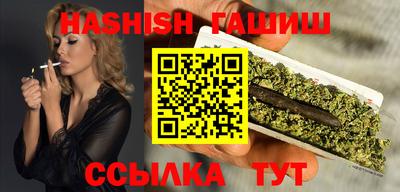 метамфетамин Бузулук