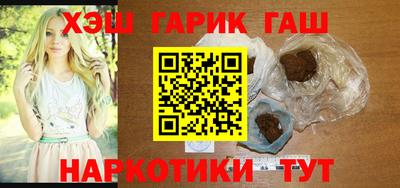дистиллят марихуана Бугуруслан