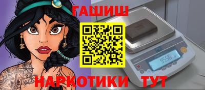 spice Будённовск