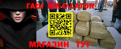 spice Будённовск