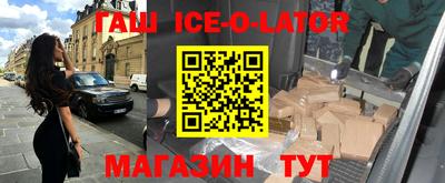метамфетамин Бузулук