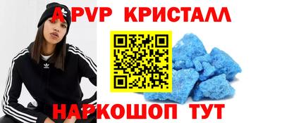 метамфетамин Бузулук
