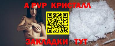 метамфетамин Бузулук