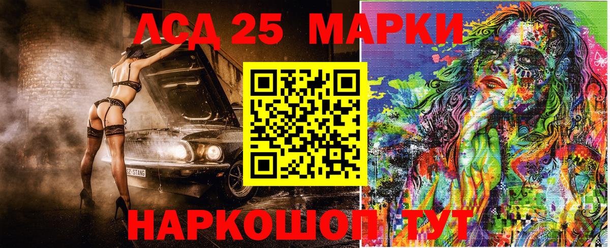 Марки N-bome 1500мкг Прокопьевск