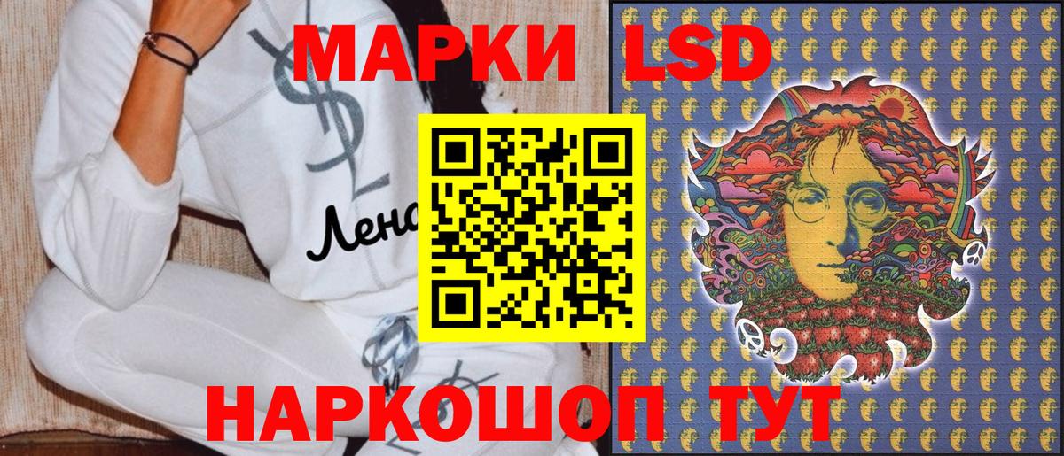 Наркотические марки 1,5мг  Вход с VPN  Прокопьевск 