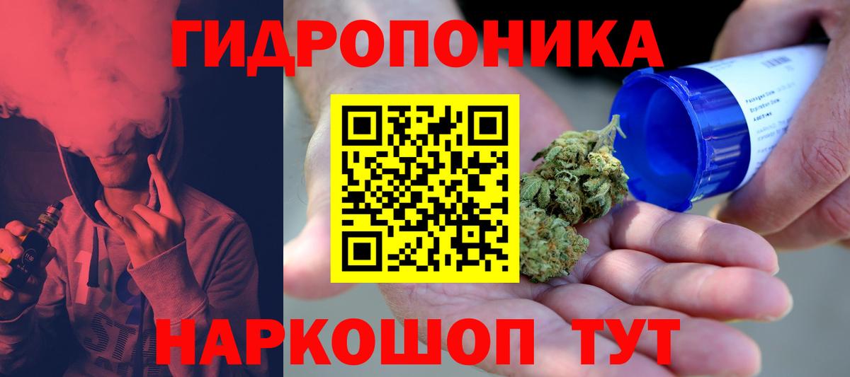 Конопля MAZAR  МАРИХУАНА Bruce Banner  Вход с VPN  Прокопьевск  Бошки Шишки тримм 